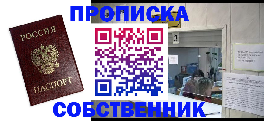 регистрация для школы в Нижнем Ломове